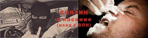 каннабис Вяземский